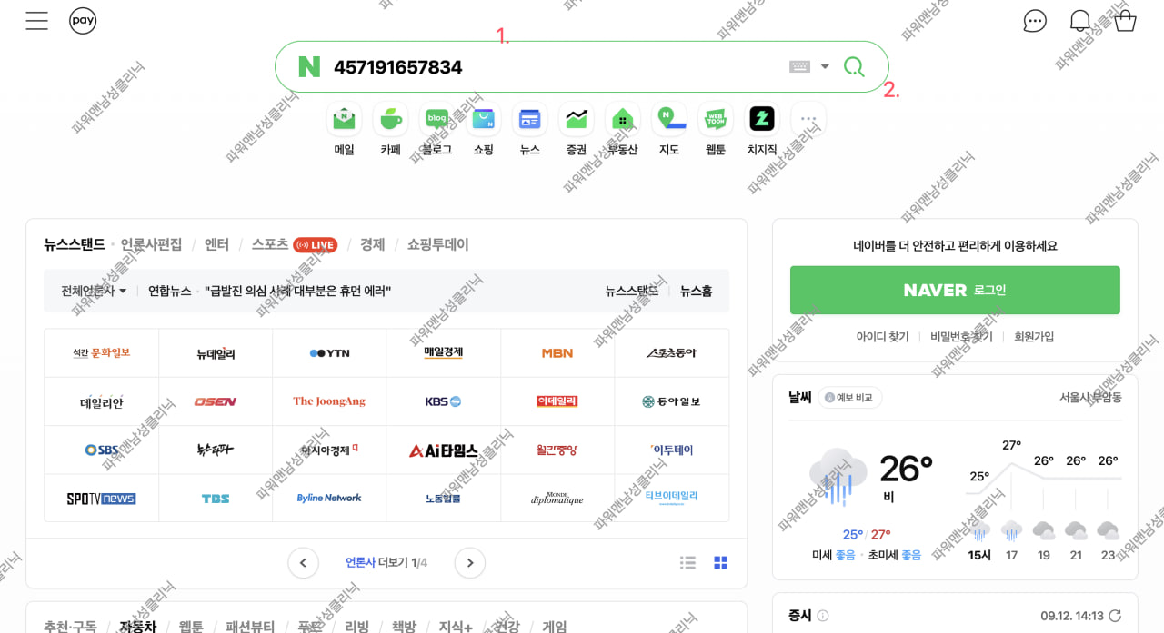 photo_2024-09-12_14-33-55.jpg photo_2024-09-12_14-33-55.jpg